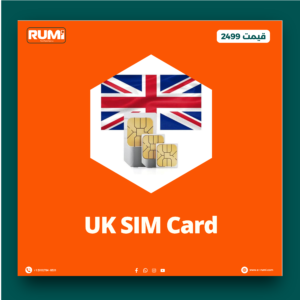 UK Sim Card